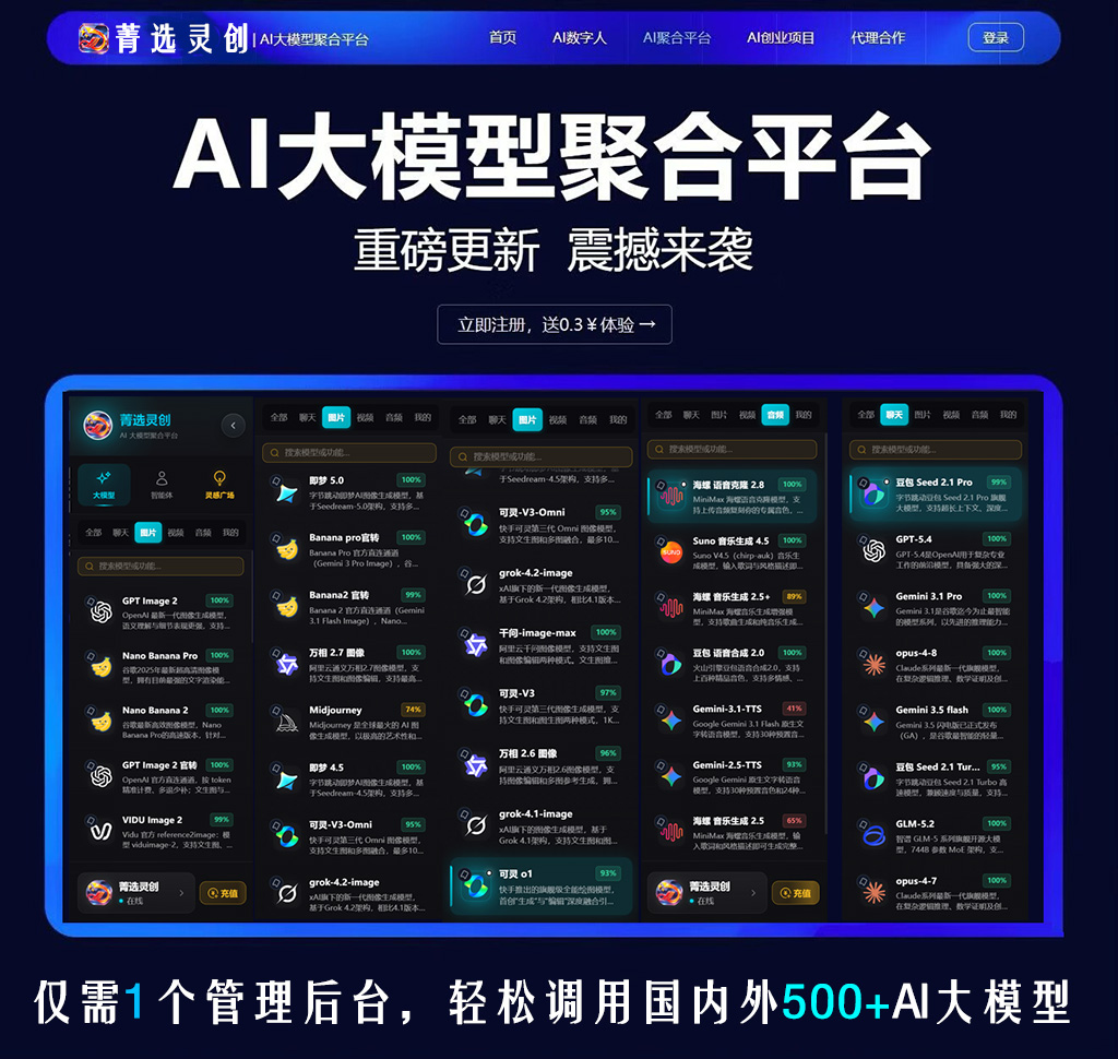 AI音频内容场景素材